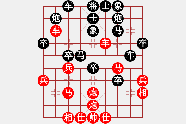 象棋棋譜圖片：王者氣度(1段)-勝-將棋俱樂(lè)部(3段) - 步數(shù)：40 