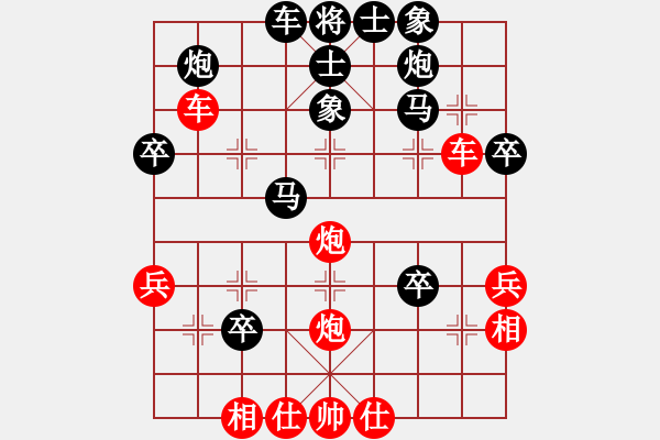 象棋棋譜圖片：王者氣度(1段)-勝-將棋俱樂(lè)部(3段) - 步數(shù)：50 