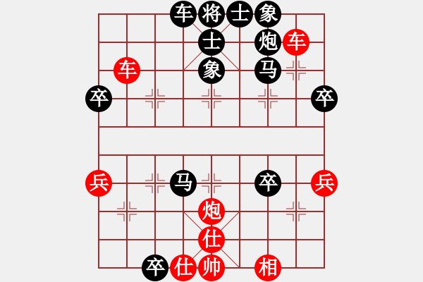 象棋棋譜圖片：王者氣度(1段)-勝-將棋俱樂(lè)部(3段) - 步數(shù)：60 