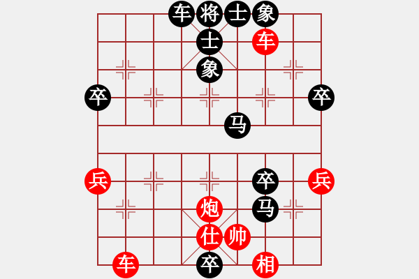 象棋棋譜圖片：王者氣度(1段)-勝-將棋俱樂(lè)部(3段) - 步數(shù)：70 