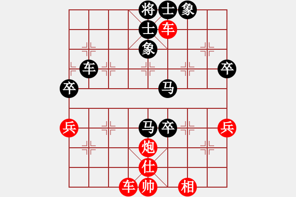 象棋棋譜圖片：王者氣度(1段)-勝-將棋俱樂(lè)部(3段) - 步數(shù)：80 