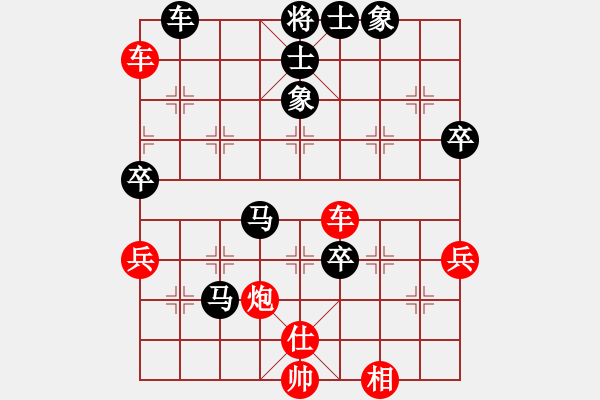 象棋棋譜圖片：王者氣度(1段)-勝-將棋俱樂(lè)部(3段) - 步數(shù)：90 