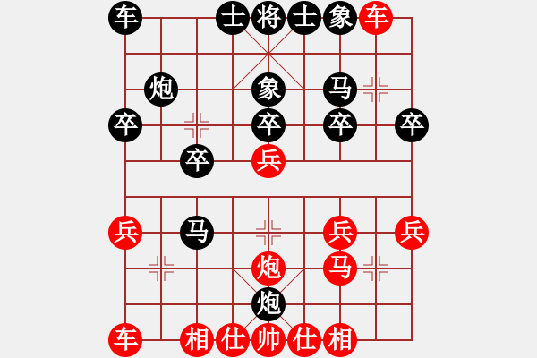 象棋棋譜圖片：殘紅亂舞(2段)-負(fù)-唐山棋壇馬(9段) - 步數(shù)：20 