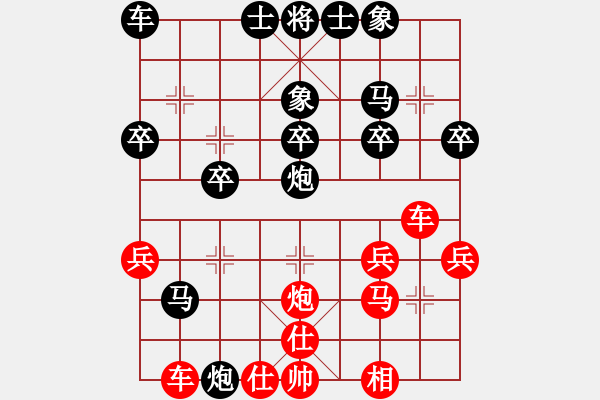 象棋棋譜圖片：殘紅亂舞(2段)-負(fù)-唐山棋壇馬(9段) - 步數(shù)：30 