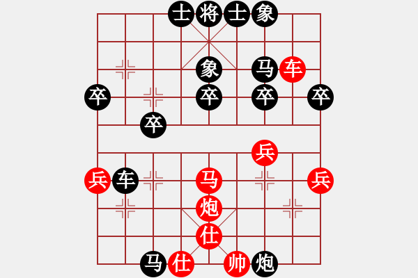 象棋棋譜圖片：殘紅亂舞(2段)-負(fù)-唐山棋壇馬(9段) - 步數(shù)：40 