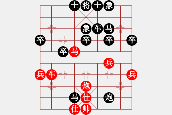 象棋棋譜圖片：殘紅亂舞(2段)-負(fù)-唐山棋壇馬(9段) - 步數(shù)：50 