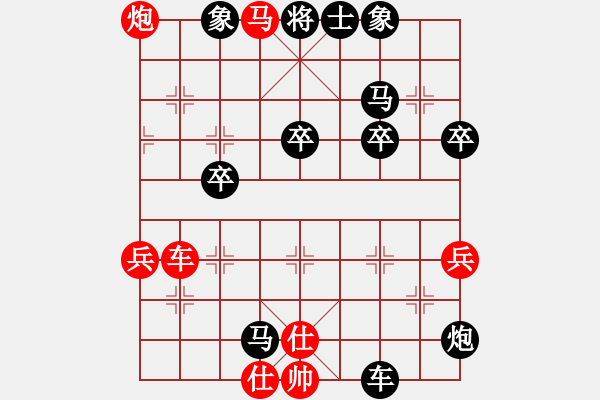 象棋棋譜圖片：殘紅亂舞(2段)-負(fù)-唐山棋壇馬(9段) - 步數(shù)：60 