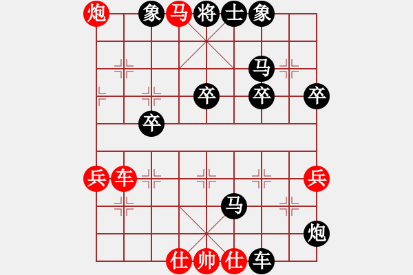 象棋棋譜圖片：殘紅亂舞(2段)-負(fù)-唐山棋壇馬(9段) - 步數(shù)：62 