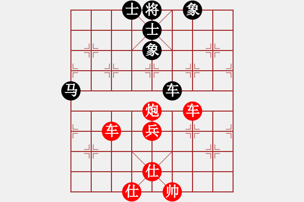 象棋棋譜圖片：哥老[紅] -VS- zpl[黑] - 步數(shù)：100 