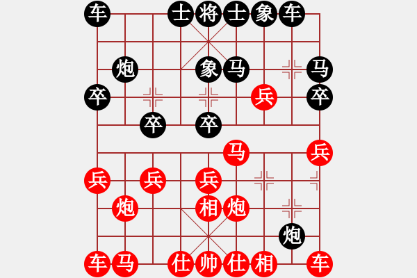 象棋棋譜圖片：哥老[紅] -VS- zpl[黑] - 步數(shù)：20 