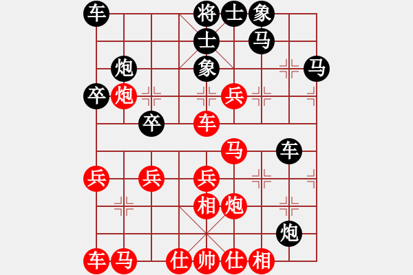 象棋棋譜圖片：哥老[紅] -VS- zpl[黑] - 步數(shù)：30 