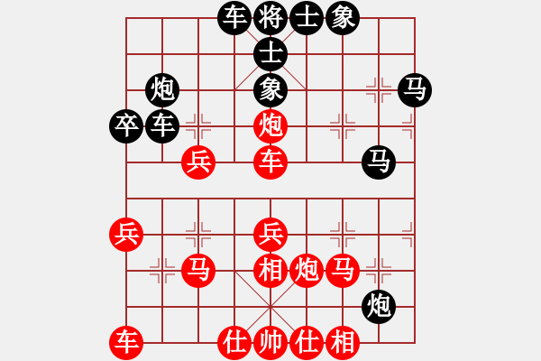 象棋棋譜圖片：哥老[紅] -VS- zpl[黑] - 步數(shù)：40 