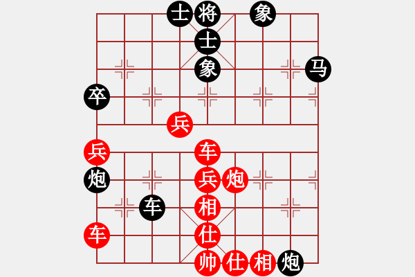 象棋棋譜圖片：哥老[紅] -VS- zpl[黑] - 步數(shù)：70 