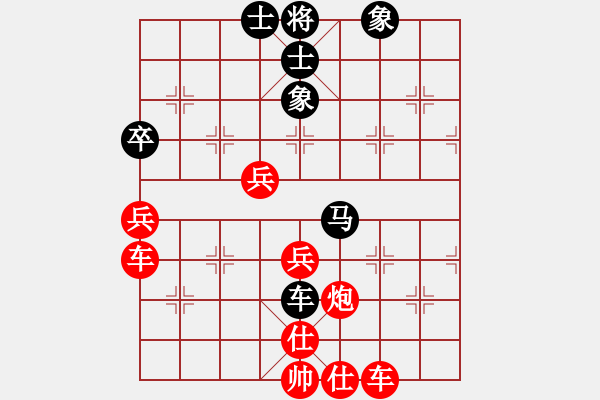 象棋棋譜圖片：哥老[紅] -VS- zpl[黑] - 步數(shù)：80 