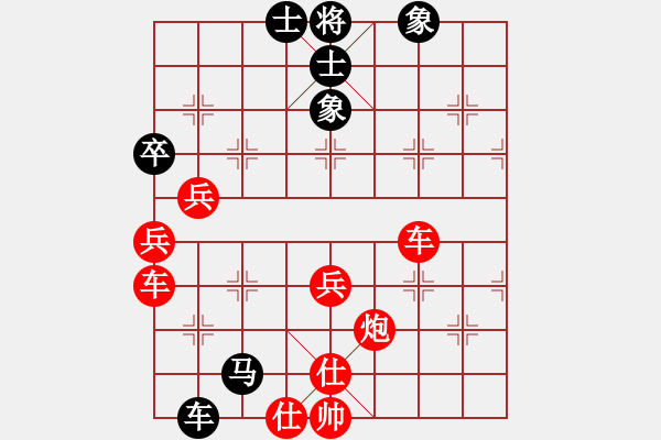 象棋棋譜圖片：哥老[紅] -VS- zpl[黑] - 步數(shù)：90 