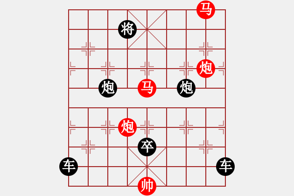 象棋棋譜圖片：《雅韻齋》【 桃李春風(fēng)一杯酒江湖夜雨十年燈 】 秦 臻 擬局 - 步數(shù)：20 