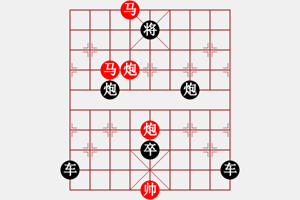 象棋棋譜圖片：《雅韻齋》【 桃李春風(fēng)一杯酒江湖夜雨十年燈 】 秦 臻 擬局 - 步數(shù)：30 