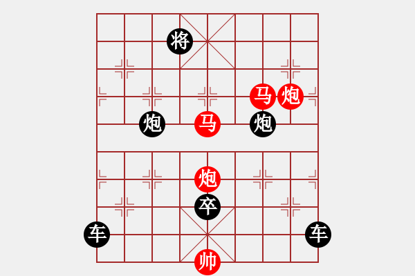 象棋棋譜圖片：《雅韻齋》【 桃李春風(fēng)一杯酒江湖夜雨十年燈 】 秦 臻 擬局 - 步數(shù)：40 