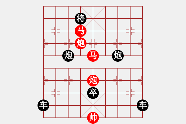 象棋棋譜圖片：《雅韻齋》【 桃李春風(fēng)一杯酒江湖夜雨十年燈 】 秦 臻 擬局 - 步數(shù)：49 