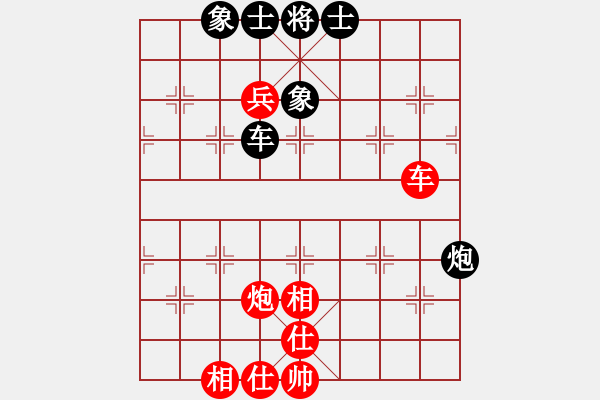 象棋棋譜圖片：刁汊湖(8段)-和-號(hào)練棋(7段) - 步數(shù)：100 