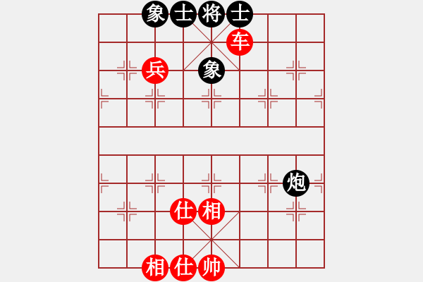 象棋棋譜圖片：刁汊湖(8段)-和-號(hào)練棋(7段) - 步數(shù)：110 