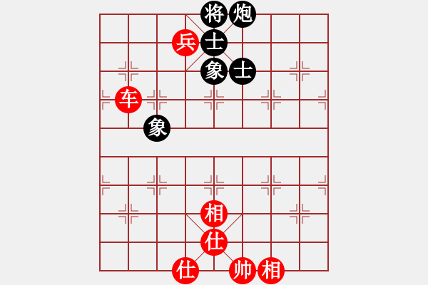 象棋棋譜圖片：刁汊湖(8段)-和-號(hào)練棋(7段) - 步數(shù)：190 