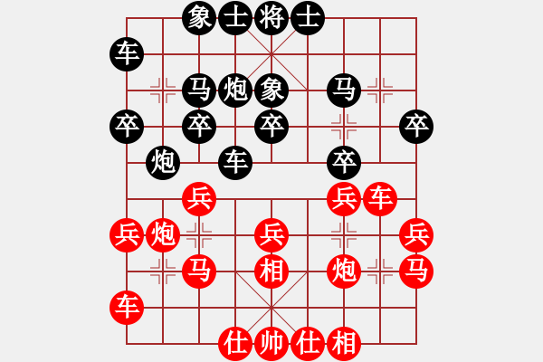 象棋棋譜圖片：刁汊湖(8段)-和-號(hào)練棋(7段) - 步數(shù)：20 