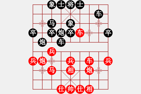 象棋棋譜圖片：刁汊湖(8段)-和-號(hào)練棋(7段) - 步數(shù)：30 