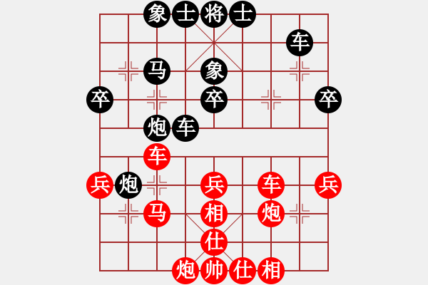 象棋棋譜圖片：刁汊湖(8段)-和-號(hào)練棋(7段) - 步數(shù)：40 