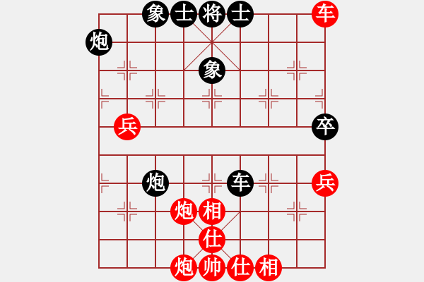 象棋棋譜圖片：刁汊湖(8段)-和-號(hào)練棋(7段) - 步數(shù)：80 