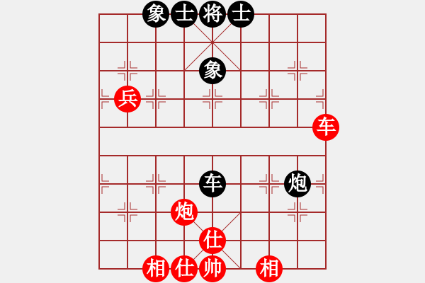 象棋棋譜圖片：刁汊湖(8段)-和-號(hào)練棋(7段) - 步數(shù)：90 