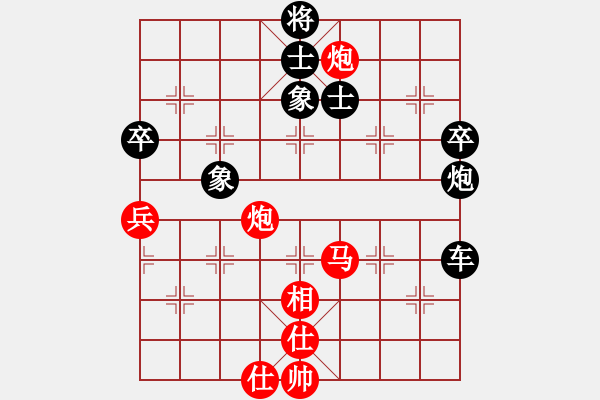 象棋棋譜圖片：岳麓山人(4段)-負(fù)-老毛子(1段) - 步數(shù)：100 