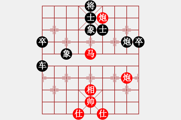 象棋棋譜圖片：岳麓山人(4段)-負(fù)-老毛子(1段) - 步數(shù)：112 