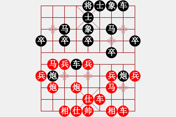 象棋棋譜圖片：岳麓山人(4段)-負(fù)-老毛子(1段) - 步數(shù)：20 