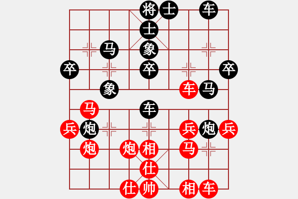 象棋棋譜圖片：岳麓山人(4段)-負(fù)-老毛子(1段) - 步數(shù)：30 