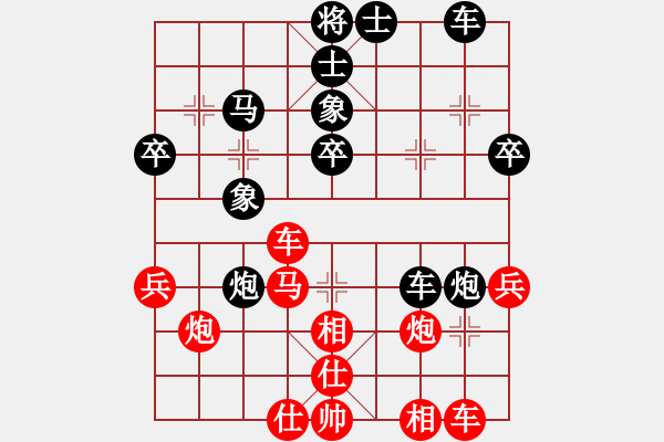 象棋棋譜圖片：岳麓山人(4段)-負(fù)-老毛子(1段) - 步數(shù)：40 