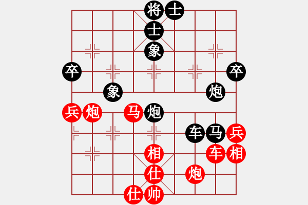 象棋棋譜圖片：岳麓山人(4段)-負(fù)-老毛子(1段) - 步數(shù)：70 