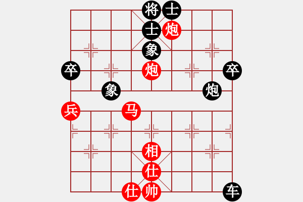 象棋棋譜圖片：岳麓山人(4段)-負(fù)-老毛子(1段) - 步數(shù)：80 