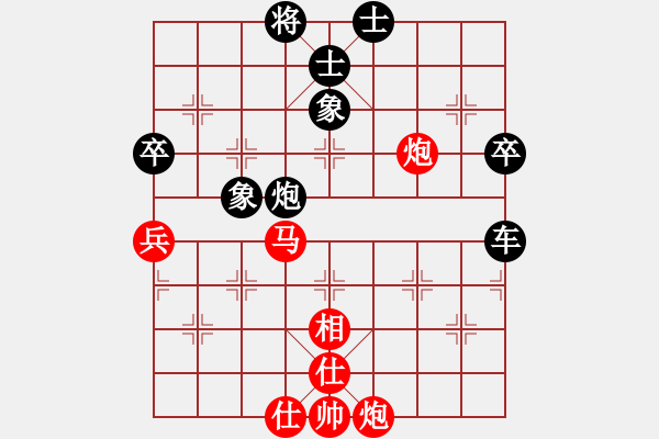 象棋棋譜圖片：岳麓山人(4段)-負(fù)-老毛子(1段) - 步數(shù)：90 