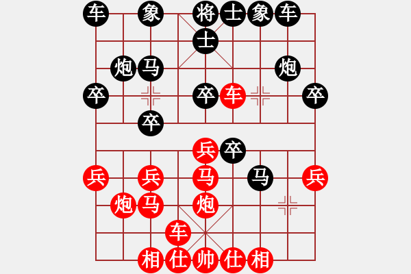 象棋棋譜圖片：詭異縱橫(1段)-勝-人才(1段) - 步數(shù)：20 