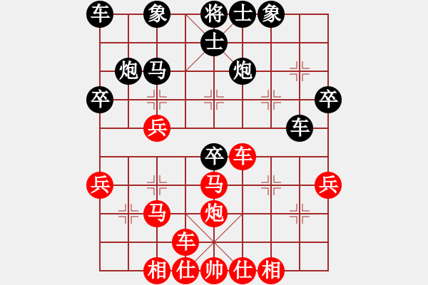 象棋棋譜圖片：詭異縱橫(1段)-勝-人才(1段) - 步數(shù)：30 