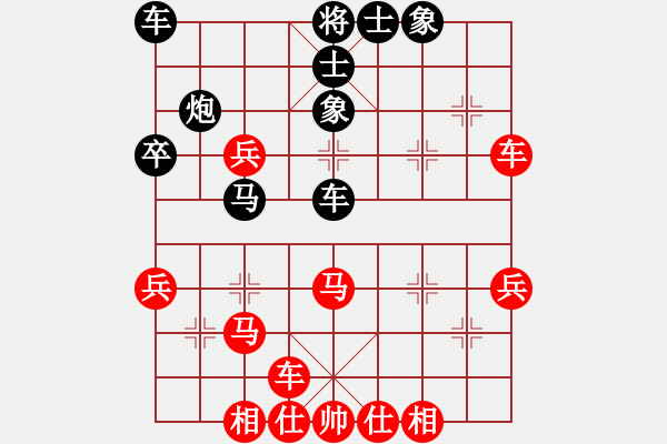 象棋棋譜圖片：詭異縱橫(1段)-勝-人才(1段) - 步數(shù)：40 