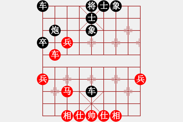 象棋棋譜圖片：詭異縱橫(1段)-勝-人才(1段) - 步數(shù)：50 