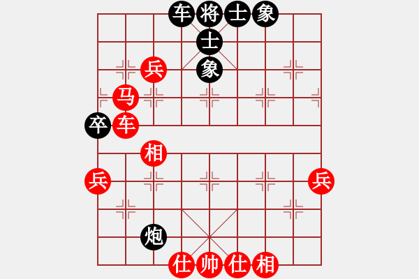 象棋棋譜圖片：詭異縱橫(1段)-勝-人才(1段) - 步數(shù)：62 