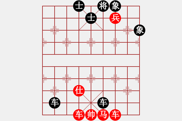 象棋棋谱图片：徐天红 先和 洪智 - 步数：190 