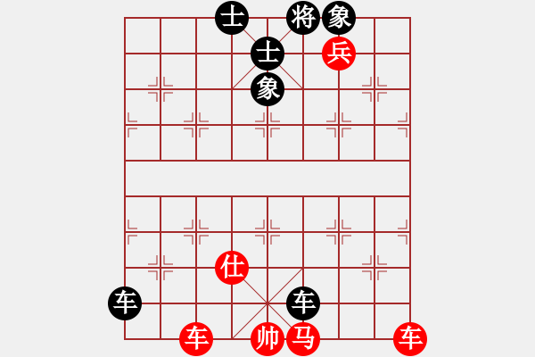 象棋棋谱图片：徐天红 先和 洪智 - 步数：204 
