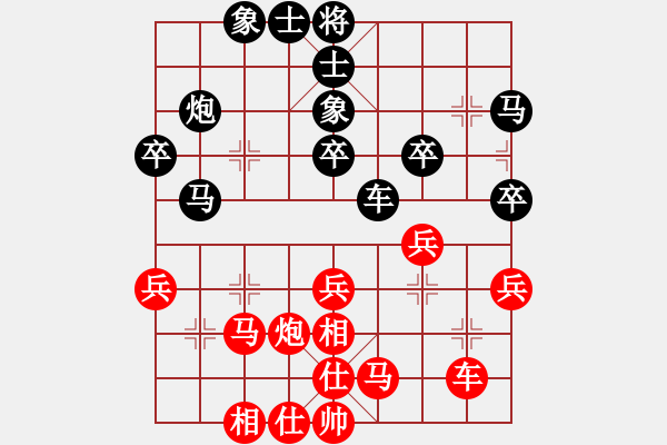 象棋棋譜圖片：2024.8.18一心一意VS深度思考(紅先負(fù)) - 步數(shù)：30 