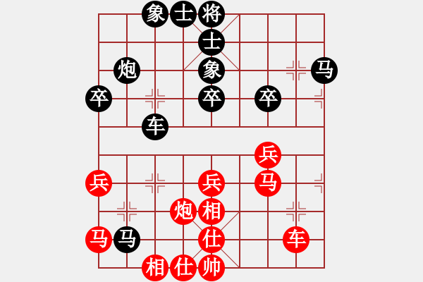 象棋棋譜圖片：2024.8.18一心一意VS深度思考(紅先負(fù)) - 步數(shù)：40 