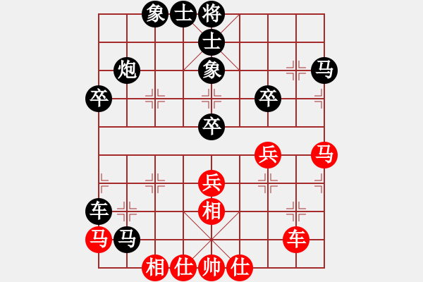 象棋棋譜圖片：2024.8.18一心一意VS深度思考(紅先負(fù)) - 步數(shù)：50 