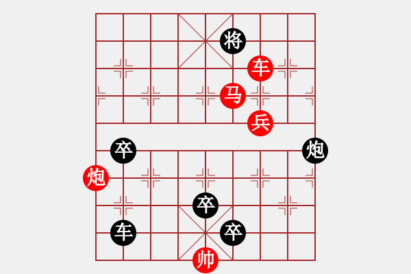 象棋棋譜圖片：第162局 按部就班 - 步數(shù)：20 